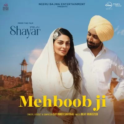 Mehboob Ji Cover