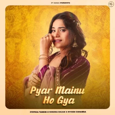 Pyar Mainu Ho Gya Cover