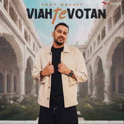 Viah Te Votan Cover