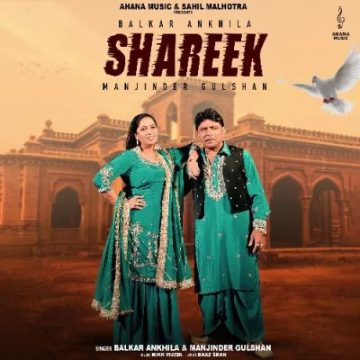 Shareek Cover