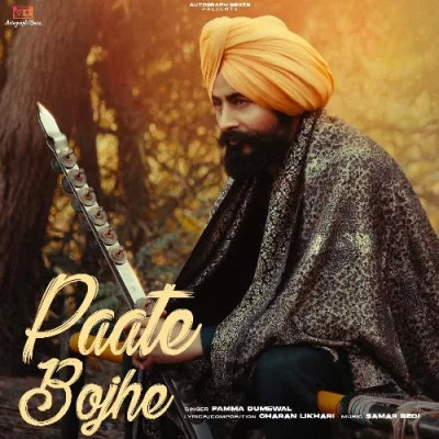 Paate Bojhe Cover