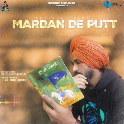 Mardan De Putt Cover