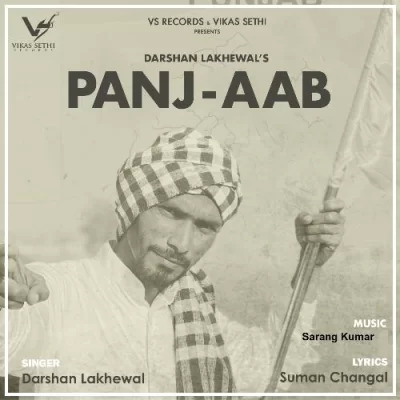 PANJ-AAB Cover