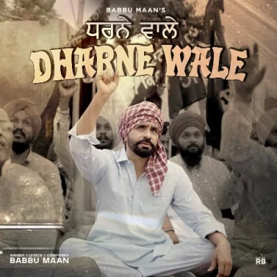 Dharne Wale Cover