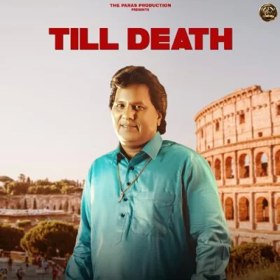 Till Death Cover