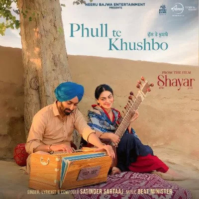 Phull Te Khushbo Cover