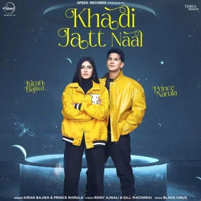Khadi Jatt Naal Cover
