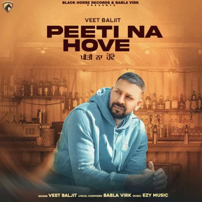 Peeti Na Hove Cover