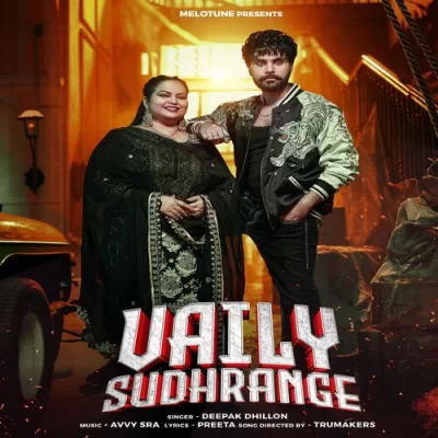 Vaily Sudhrange Cover