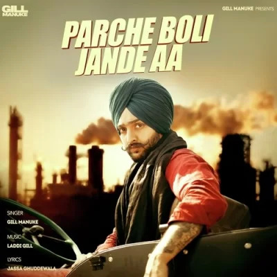 Parche Boli Jande Aa Cover