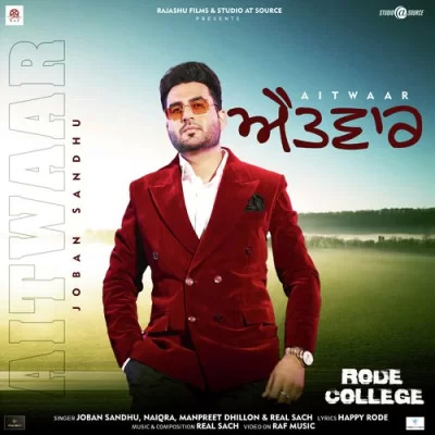 Aitwaar Cover