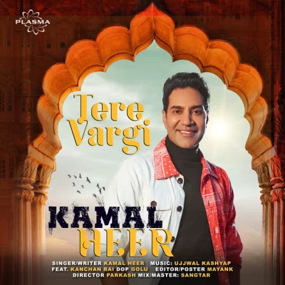 Tere Vargi Cover