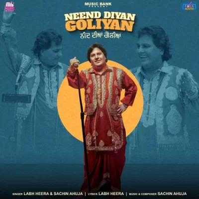 Neend Diyan Goliyan Cover