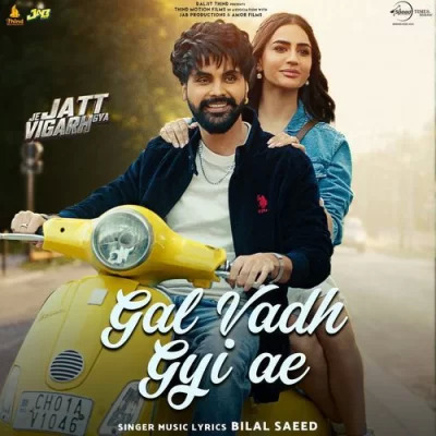 Gal Vadh Gyi Ae Cover