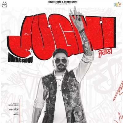 Jugni Cover