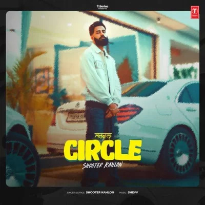 Circle Cover