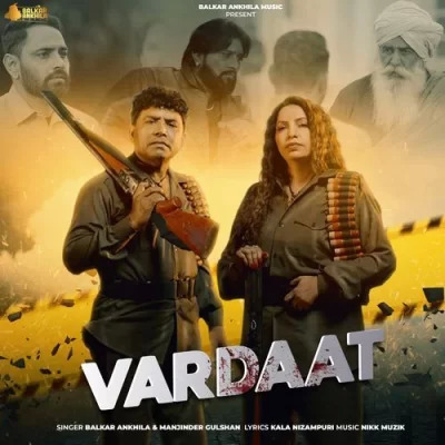 Vardaat Cover