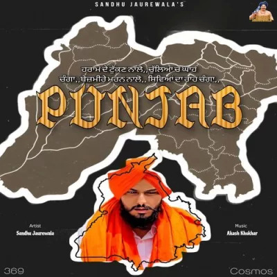 Punjab Cover