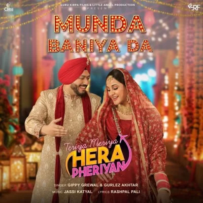 Munda Baniya Da Cover