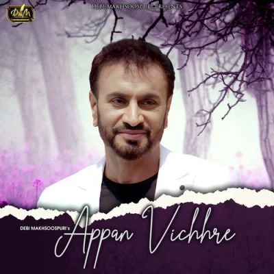 Appan Vichhre Cover