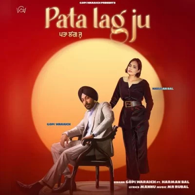 Pata Lag Ju Cover