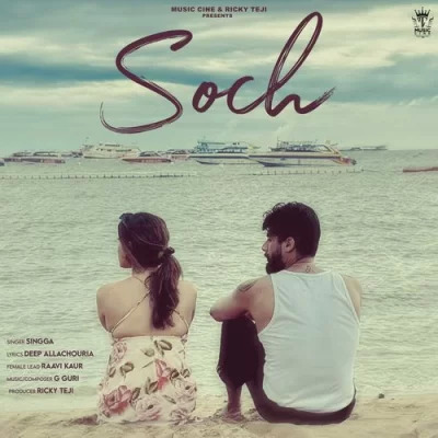 Soch Cover