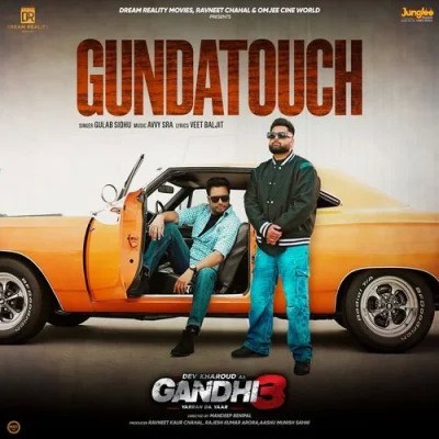 Gundatouch Cover