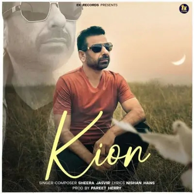 Kion Cover