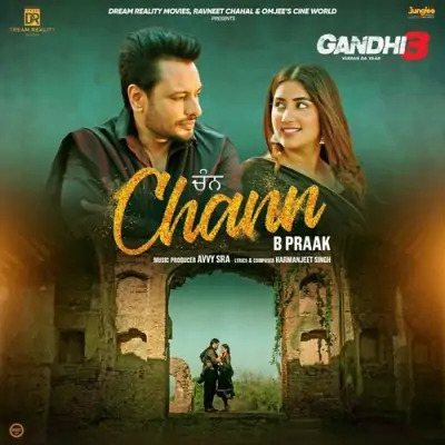 Chann Cover