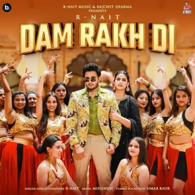 Dam Rakh Di Cover