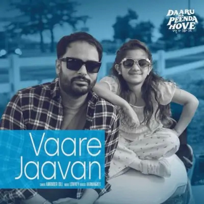 Vaare Jaavan Cover