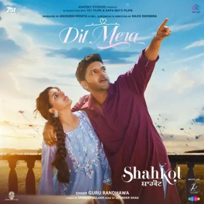 Dil Mera Cover