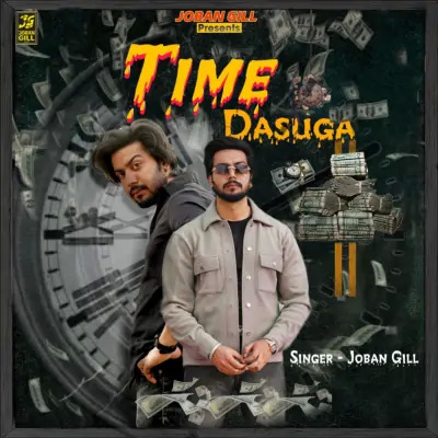 Time Dasuga Cover