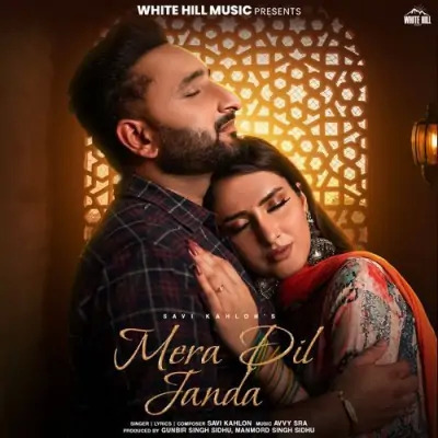 Mera Dil Janda Cover