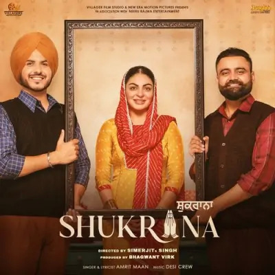 Shukrana Cover