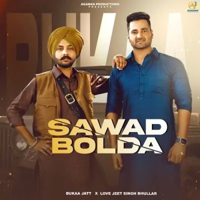 Sawad Bolda Cover