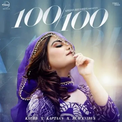 100 100 Cover