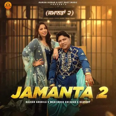 Jamanta 2 Cover