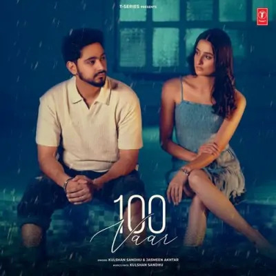 100 Vaar Cover