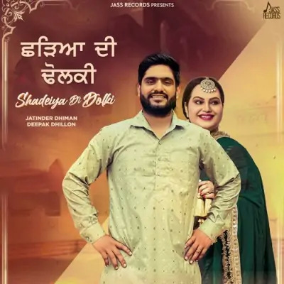 Shadeiya Di Dolki Cover