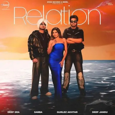 Relation Cover