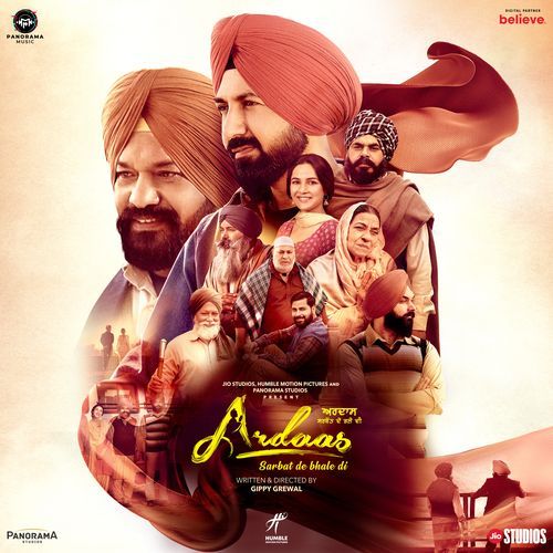 Ardaas Sarbat De Bhale Di - Title Track Cover