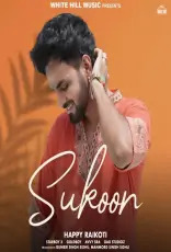 Sukoon Cover