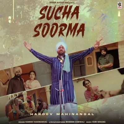 Sucha Soorma Cover