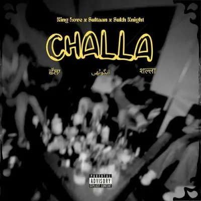 Challa Cover