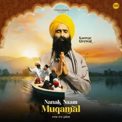 Nanak Naam Muqamal Cover