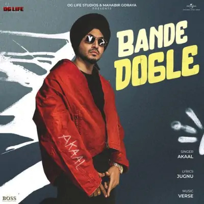 Bande Dogle Cover