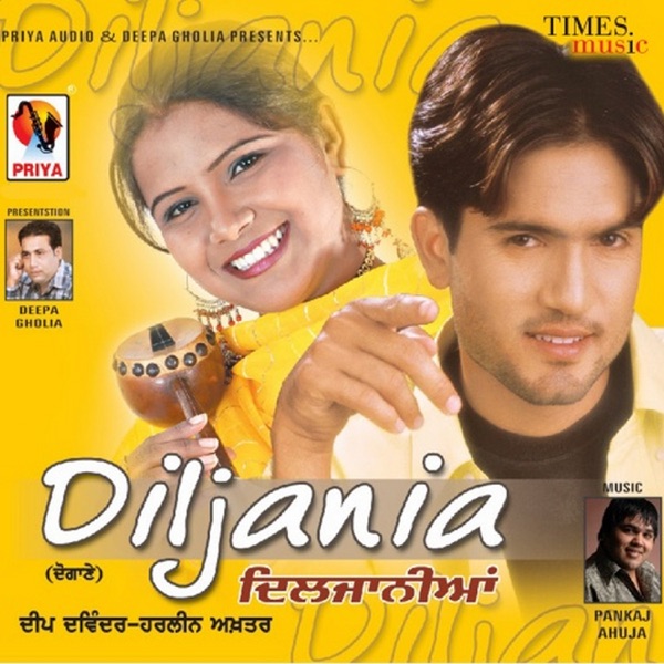 Ye Mera Divanapan Hai Cover