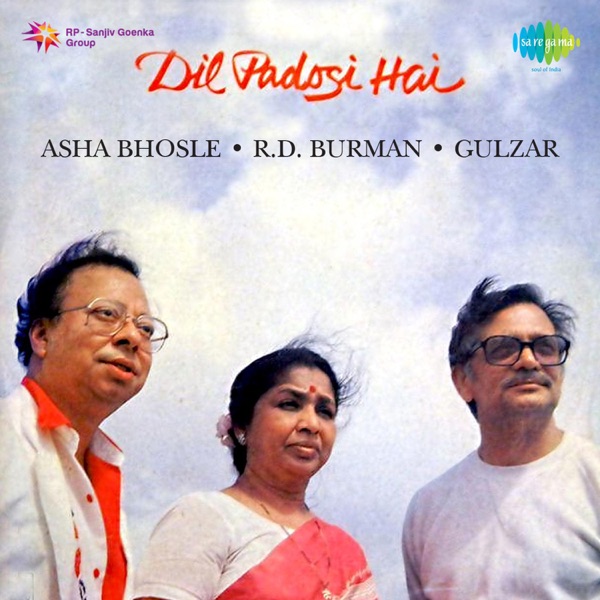 Devare Dharegiliyali Cover