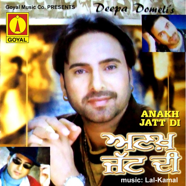 Side B - Annakh Jaag Payee Cover